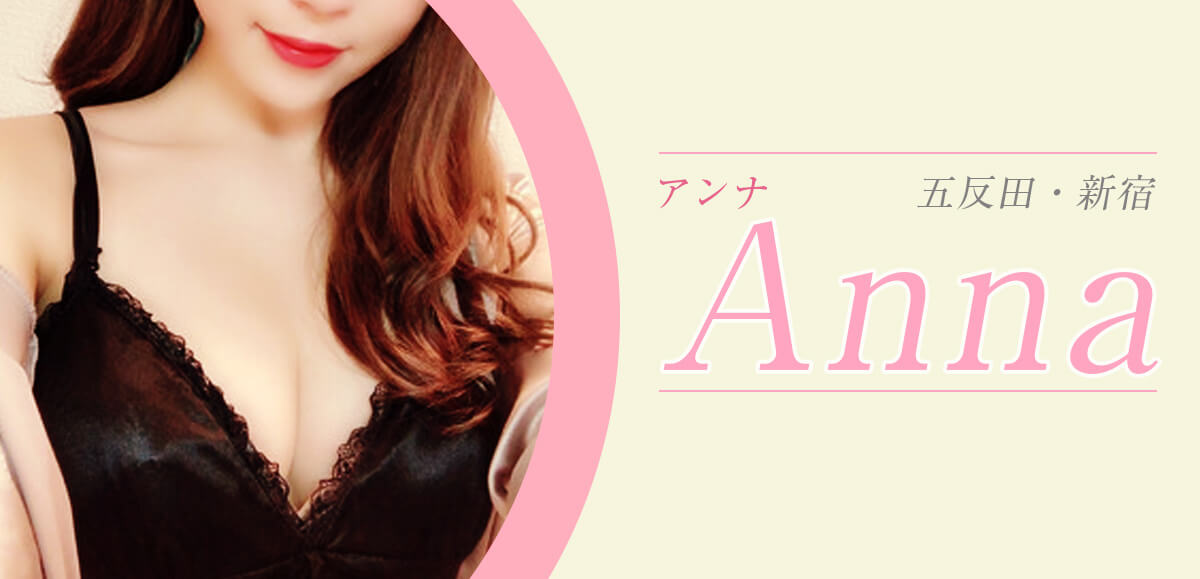 Anna（アンナ）新宿店