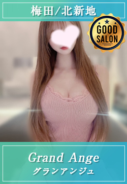 メンエスおすすめ優良店