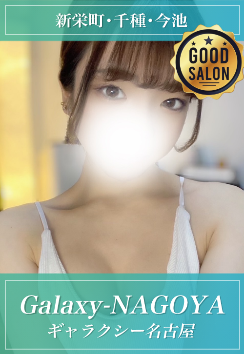 メンエスおすすめ優良店