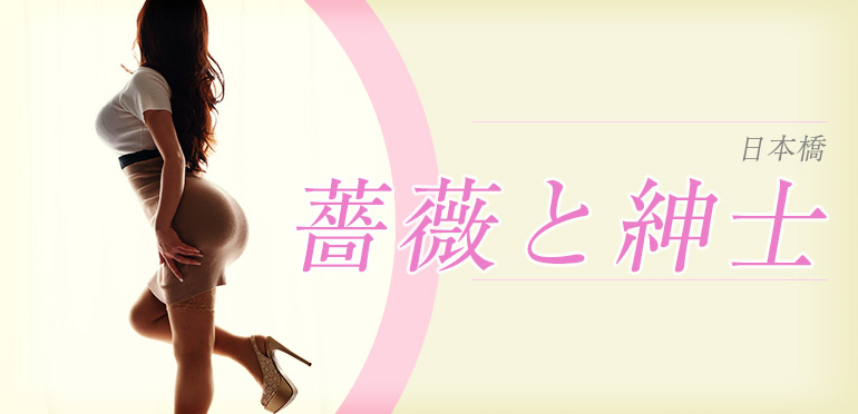 系列店・ミラー店・リニューアル店情報