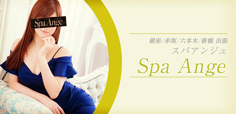 系列店・ミラー店・リニューアル店情報