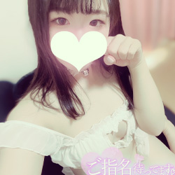 ヌまるスパ