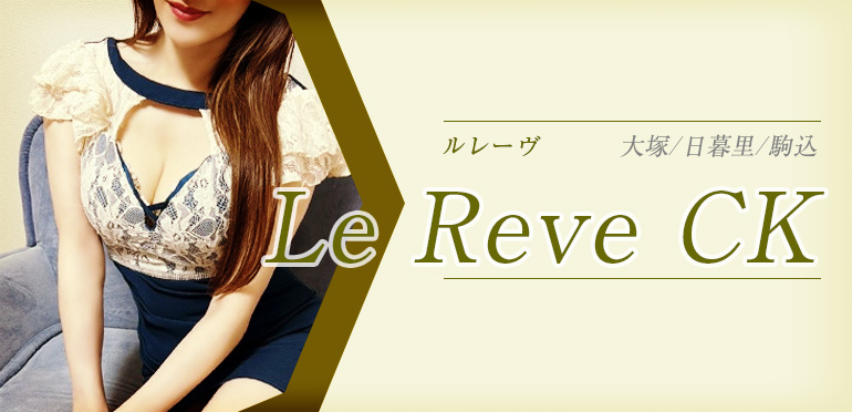 系列店・ミラー店・リニューアル店情報