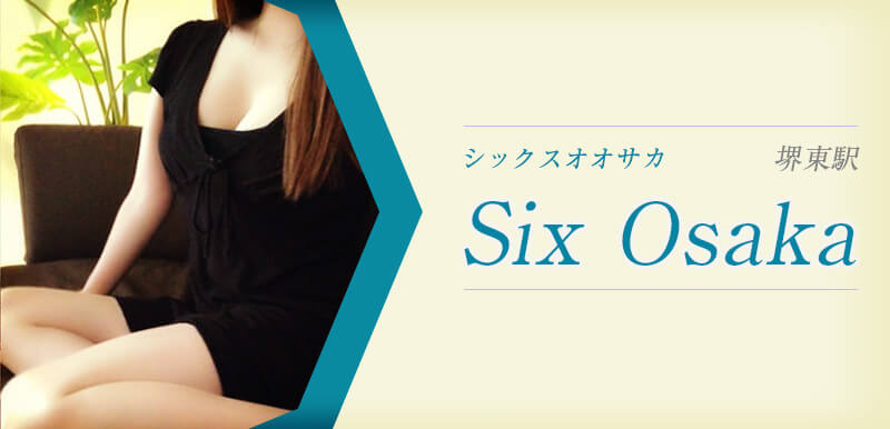 Six Osaka (シックスオオサカ)