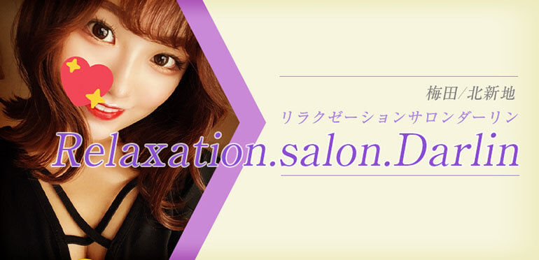 系列店・ミラー店・リニューアル店情報
