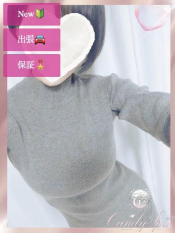 美園 はるか (32)
